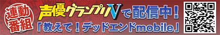 画像ギャラリー No.004のサムネイル画像 / PSP「デッドエンド　Orchestral Manoeuvres in the Dead End」の動画番組「教えて！デッドエンドTV」の第5回を4GamerにUp