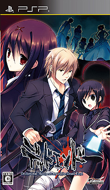 画像ギャラリー No.002のサムネイル画像 / 「デッドエンド」の発売日は9月29日。限定版パッケージイラスト＆ファンブックの内容が公開。動画番組「教えて！デッドエンドTV」の第6回を4GamerにUp
