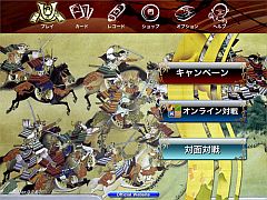画像ギャラリー No.002のサムネイル画像 / 「源平大戦絵巻」，オンライン対戦が実装された「バージョン1.2.0」の配信開始