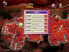 画像ギャラリー No.004のサムネイル画像 / 「源平大戦絵巻」，オンライン対戦が実装された「バージョン1.2.0」の配信開始