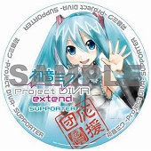 画像ギャラリー No.003のサムネイル画像 / 「初音ミク -Project DIVA- extend」店頭体験会の開催決定。参加者には初音ミクが描かれたバッジとステッカー，そしてポスターも配布