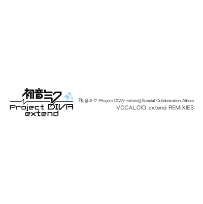 画像ギャラリー No.005のサムネイル画像 / 「初音ミク -Project DIVA- extend」抽選会を大阪と東京で11月10日に開催