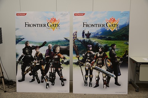 画像ギャラリー No.009のサムネイル画像 / 最大3人，6キャラクターによる連携が熱い。KONAMI×トライエースの新作RPG 「FRONTIER GATE」の先行体験会をレポート