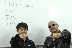 画像ギャラリー No.009のサムネイル画像 / マフィア梶田の二次元が来い!:第89回「クリスマスに浮かれるFRONTIER GATEの番組マスコット」