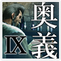 画像ギャラリー No.002のサムネイル画像 / 「FRONTIER GATE」，「ラブプラス」とのコラボ装備をDLCとして配信。十羽野高校の制服をモチーフにした防具を着て冒険を楽しもう