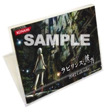画像ギャラリー No.005のサムネイル画像 / 「ラビリンスの彼方」特別版には少女の衣装が毎月変わるARカレンダー同梱