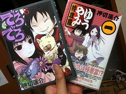 画像ギャラリー No.007のサムネイル画像 / マフィア梶田の二次元が来い！：91回「怠惰スーツに身を包むピコピコ少年のラビリンス」