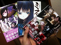 画像ギャラリー No.008のサムネイル画像 / マフィア梶田の二次元が来い！：91回「怠惰スーツに身を包むピコピコ少年のラビリンス」