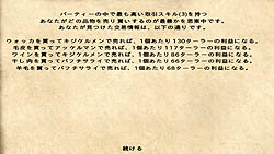画像ギャラリー No.020のサムネイル画像 / 今度は馬にまたがって銃や擲弾でドンパチ戦える。人気アクションRPGシリーズ最新作「マウント＆ブレード ファイア＆ソード【完全日本語版】」レビュー