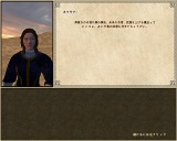 マウント＆ブレード ファイアアンドソード