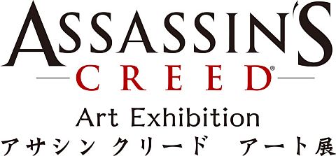 画像ギャラリー No.001のサムネイル画像 / 「アサシン クリード アート展」，東京・中野ブロードウェイで1月6日に凱旋展示