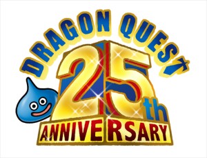 画像ギャラリー No.002のサムネイル画像 / ロトの伝説が今甦る。Wii「ドラゴンクエスト25周年記念 ファミコン＆スーパーファミコン ドラゴンクエストI・II・III」，記念特典付きで2011年9月に発売