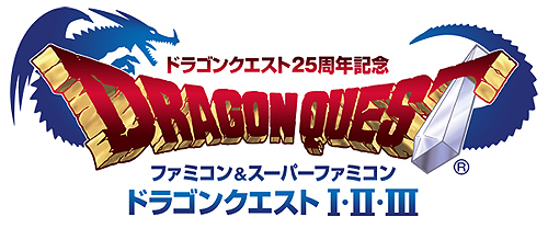 画像ギャラリー No.002のサムネイル画像 / FC版のI・IIには「ふっかつのじゅもん」も。Wii「ドラゴンクエスト25周年記念 ファミコン＆スーパーファミコン ドラゴンクエストI・II・III」の最新情報が到着