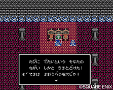 画像ギャラリー No.014のサムネイル画像 / FC版のI・IIには「ふっかつのじゅもん」も。Wii「ドラゴンクエスト25周年記念 ファミコン＆スーパーファミコン ドラゴンクエストI・II・III」の最新情報が到着