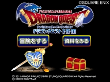画像ギャラリー No.007のサムネイル画像 / 「ドラゴンクエスト25周年記念 ファミコン＆スーパーファミコン ドラゴンクエストI・II・III」“実物大ちいさなメダル”の写真をチェック。OPアニメのSSなども
