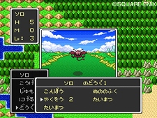 画像ギャラリー No.010のサムネイル画像 / 「ドラゴンクエスト25周年記念 ファミコン＆スーパーファミコン ドラゴンクエストI・II・III」“実物大ちいさなメダル”の写真をチェック。OPアニメのSSなども