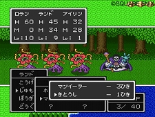 画像ギャラリー No.012のサムネイル画像 / 「ドラゴンクエスト25周年記念 ファミコン＆スーパーファミコン ドラゴンクエストI・II・III」“実物大ちいさなメダル”の写真をチェック。OPアニメのSSなども