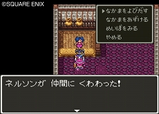 画像ギャラリー No.013のサムネイル画像 / 「ドラゴンクエスト25周年記念 ファミコン＆スーパーファミコン ドラゴンクエストI・II・III」“実物大ちいさなメダル”の写真をチェック。OPアニメのSSなども
