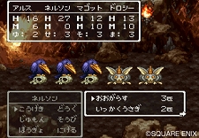 画像ギャラリー No.014のサムネイル画像 / 「ドラゴンクエスト25周年記念 ファミコン＆スーパーファミコン ドラゴンクエストI・II・III」“実物大ちいさなメダル”の写真をチェック。OPアニメのSSなども