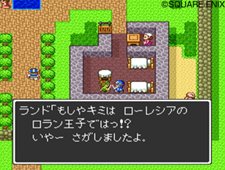 画像ギャラリー No.006のサムネイル画像 / 「ドラゴンクエスト25周年記念 FC＆SFC ドラゴンクエストI・II・III」のゲーム内特典「ゲーム資料モード」では貴重な未公開資料も閲覧できる
