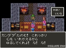 画像ギャラリー No.008のサムネイル画像 / 「ドラゴンクエスト25周年記念 FC＆SFC ドラゴンクエストI・II・III」のゲーム内特典「ゲーム資料モード」では貴重な未公開資料も閲覧できる