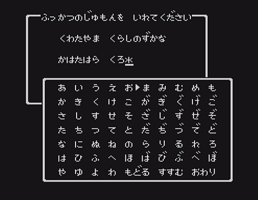 画像ギャラリー No.004のサムネイル画像 / 初代「ドラゴンクエスト」の全モンスター40種と改めて戦ってみた。おなじみのキャラも，37年前のドット絵だとちょっと違った雰囲気？