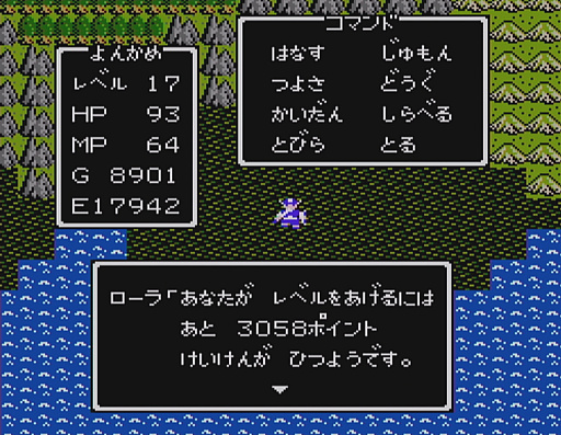 画像ギャラリー No.005のサムネイル画像 / 初代「ドラゴンクエスト」の全モンスター40種と改めて戦ってみた。おなじみのキャラも，37年前のドット絵だとちょっと違った雰囲気？