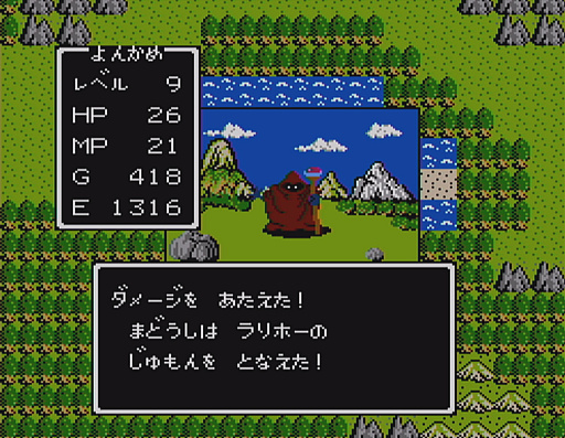 画像ギャラリー No.015のサムネイル画像 / 初代「ドラゴンクエスト」の全モンスター40種と改めて戦ってみた。おなじみのキャラも，37年前のドット絵だとちょっと違った雰囲気？