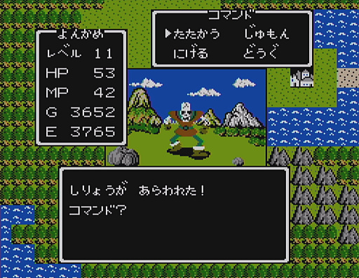 画像ギャラリー No.017のサムネイル画像 / 初代「ドラゴンクエスト」の全モンスター40種と改めて戦ってみた。おなじみのキャラも，37年前のドット絵だとちょっと違った雰囲気？