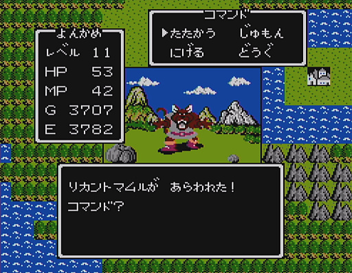 画像ギャラリー No.018のサムネイル画像 / 初代「ドラゴンクエスト」の全モンスター40種と改めて戦ってみた。おなじみのキャラも，37年前のドット絵だとちょっと違った雰囲気？