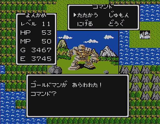 画像ギャラリー No.019のサムネイル画像 / 初代「ドラゴンクエスト」の全モンスター40種と改めて戦ってみた。おなじみのキャラも，37年前のドット絵だとちょっと違った雰囲気？