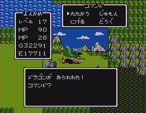 画像ギャラリー No.035のサムネイル画像 / 初代「ドラゴンクエスト」の全モンスター40種と改めて戦ってみた。おなじみのキャラも，37年前のドット絵だとちょっと違った雰囲気？