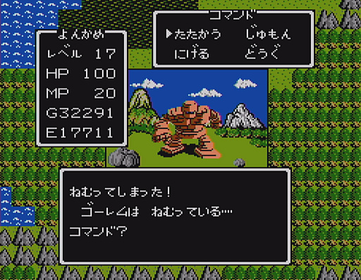 画像ギャラリー No.038のサムネイル画像 / 初代「ドラゴンクエスト」の全モンスター40種と改めて戦ってみた。おなじみのキャラも，37年前のドット絵だとちょっと違った雰囲気？