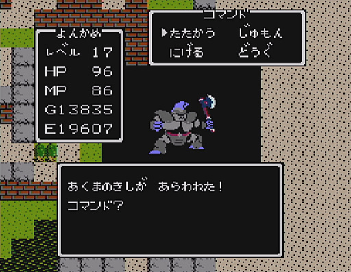 画像ギャラリー No.039のサムネイル画像 / 初代「ドラゴンクエスト」の全モンスター40種と改めて戦ってみた。おなじみのキャラも，37年前のドット絵だとちょっと違った雰囲気？