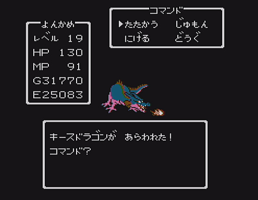 画像ギャラリー No.040のサムネイル画像 / 初代「ドラゴンクエスト」の全モンスター40種と改めて戦ってみた。おなじみのキャラも，37年前のドット絵だとちょっと違った雰囲気？