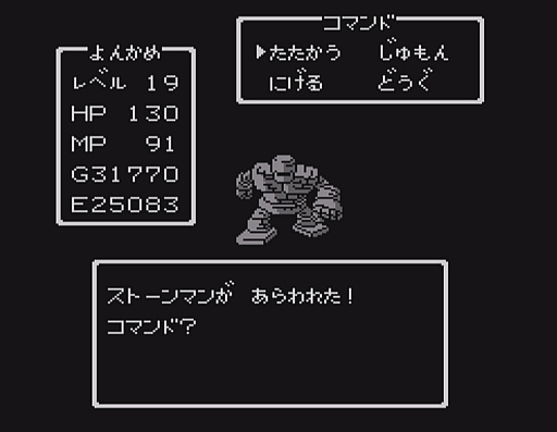 画像ギャラリー No.041のサムネイル画像 / 初代「ドラゴンクエスト」の全モンスター40種と改めて戦ってみた。おなじみのキャラも，37年前のドット絵だとちょっと違った雰囲気？