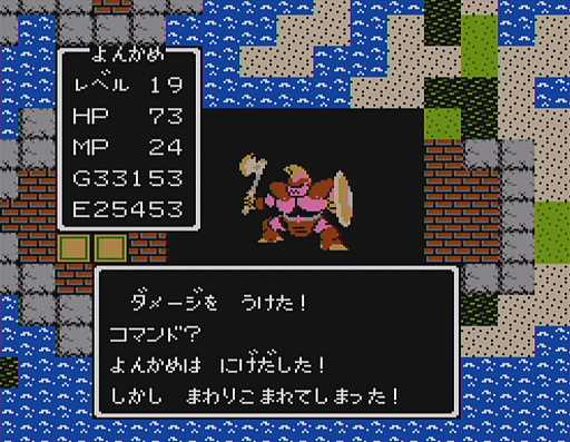 画像ギャラリー No.042のサムネイル画像 / 初代「ドラゴンクエスト」の全モンスター40種と改めて戦ってみた。おなじみのキャラも，37年前のドット絵だとちょっと違った雰囲気？