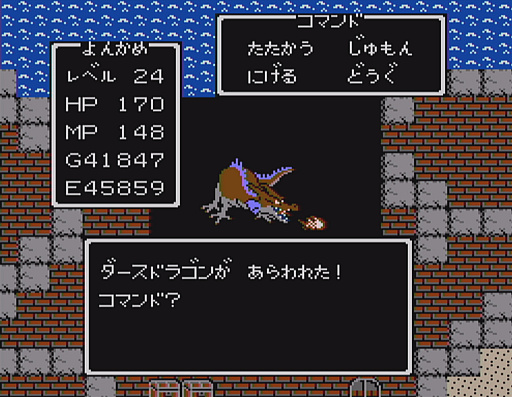 画像ギャラリー No.043のサムネイル画像 / 初代「ドラゴンクエスト」の全モンスター40種と改めて戦ってみた。おなじみのキャラも，37年前のドット絵だとちょっと違った雰囲気？