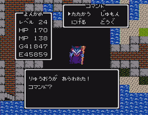 画像ギャラリー No.044のサムネイル画像 / 初代「ドラゴンクエスト」の全モンスター40種と改めて戦ってみた。おなじみのキャラも，37年前のドット絵だとちょっと違った雰囲気？