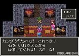 ドラゴンクエスト25周年記念 ファミコン＆スーパーファミコン ドラゴンクエストI・II・III