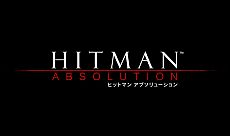 画像ギャラリー No.001のサムネイル画像 / 「HITMAN ABSOLUTION」いよいよ明日発売。サポートシステム“インスティンクト”と，ストーリーの一部を紹介する2本の最新ムービーが公開に