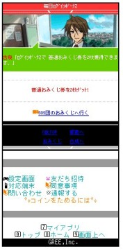画像ギャラリー No.002のサムネイル画像 / 携帯電話向けソーシャルゲーム「涼宮ハルヒの団結」，GREEにて本日サービス開始