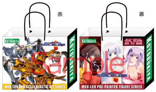 画像ギャラリー No.009のサムネイル画像 / コトブキヤ，ワンフェスでクリアカラーの「ジェフティ」などを発売