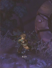 画像ギャラリー No.047のサムネイル画像 / ［G-Star 2014］「Tree of Savior」の画像からクラス名をできる限り調べてみた