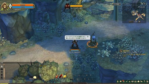 画像ギャラリー No.010のサムネイル画像 / 「Tree of Savior」先行体験レポート。注目の2DMMORPGは，アクション要素と連続するボスバトルで序盤から戦闘が楽しい
