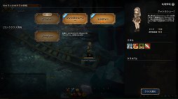 画像ギャラリー No.028のサムネイル画像 / 「Tree of Savior」先行体験レポート。注目の2DMMORPGは，アクション要素と連続するボスバトルで序盤から戦闘が楽しい