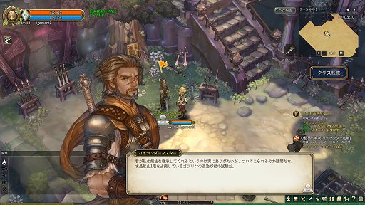 画像ギャラリー No.029のサムネイル画像 / 「Tree of Savior」先行体験レポート。注目の2DMMORPGは，アクション要素と連続するボスバトルで序盤から戦闘が楽しい