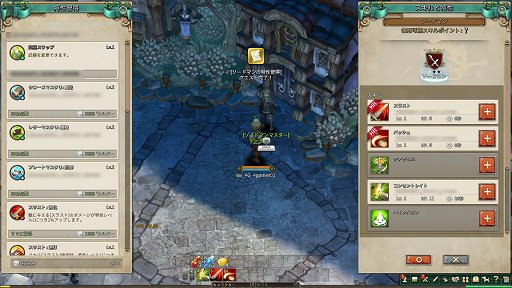 画像ギャラリー No.030のサムネイル画像 / 「Tree of Savior」先行体験レポート。注目の2DMMORPGは，アクション要素と連続するボスバトルで序盤から戦闘が楽しい