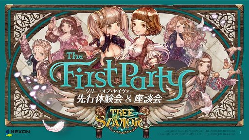 画像ギャラリー No.001のサムネイル画像 / 「Tree of Savior」の先行体験会＆座談会が開催。MMORPGファンの注目を集めるタイトルの現状と今後の展開が明らかにされた会場の模様をレポート