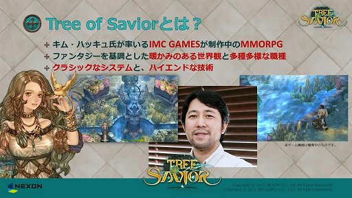 画像ギャラリー No.002のサムネイル画像 / 「Tree of Savior」の先行体験会＆座談会が開催。MMORPGファンの注目を集めるタイトルの現状と今後の展開が明らかにされた会場の模様をレポート